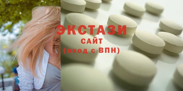 MDMA Premium VHQ Белоозёрский