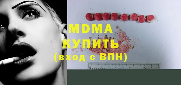 MDMA Premium VHQ Белоозёрский