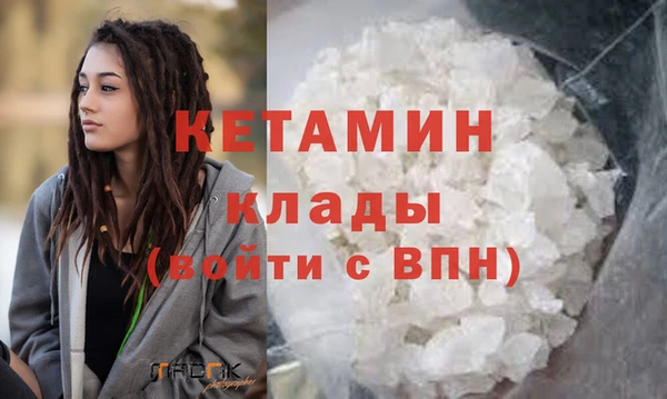 MDMA Premium VHQ Белоозёрский