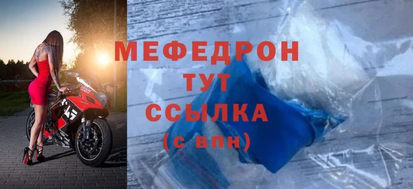 MDMA Premium VHQ Белоозёрский