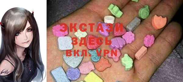 MDMA Premium VHQ Белоозёрский