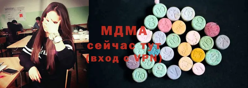 MDMA VHQ  где купить наркоту  Камень-на-Оби 